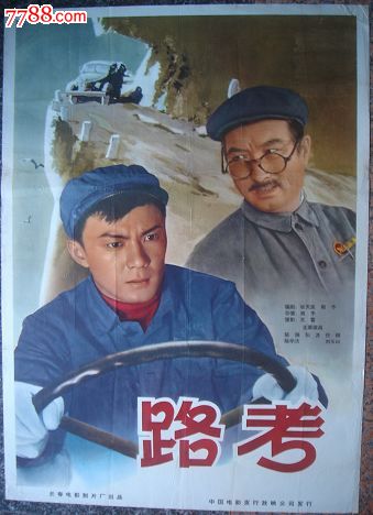 黑山签证哪里能买到